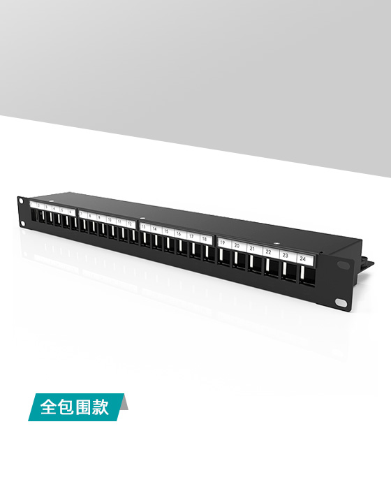 1U24口-網絡空配架