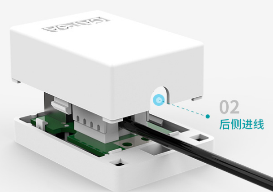 網(wǎng)絡(luò)接線盒