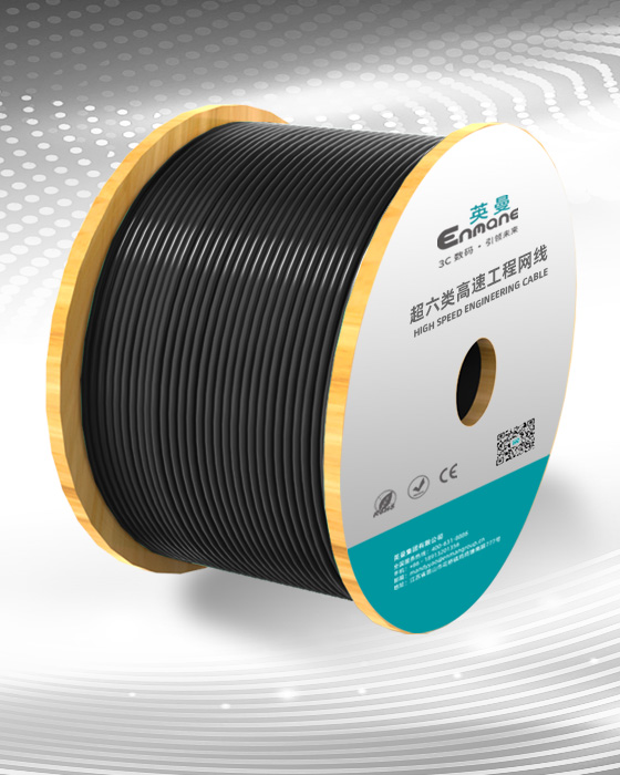 超六類(lèi)-萬(wàn)兆屏蔽工程網(wǎng)線