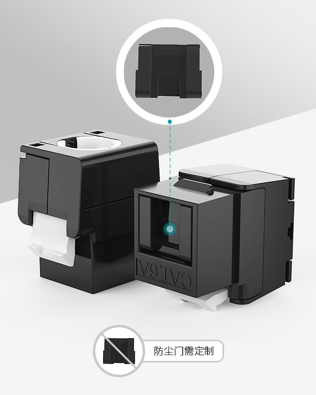 網絡模塊,RJ45模塊